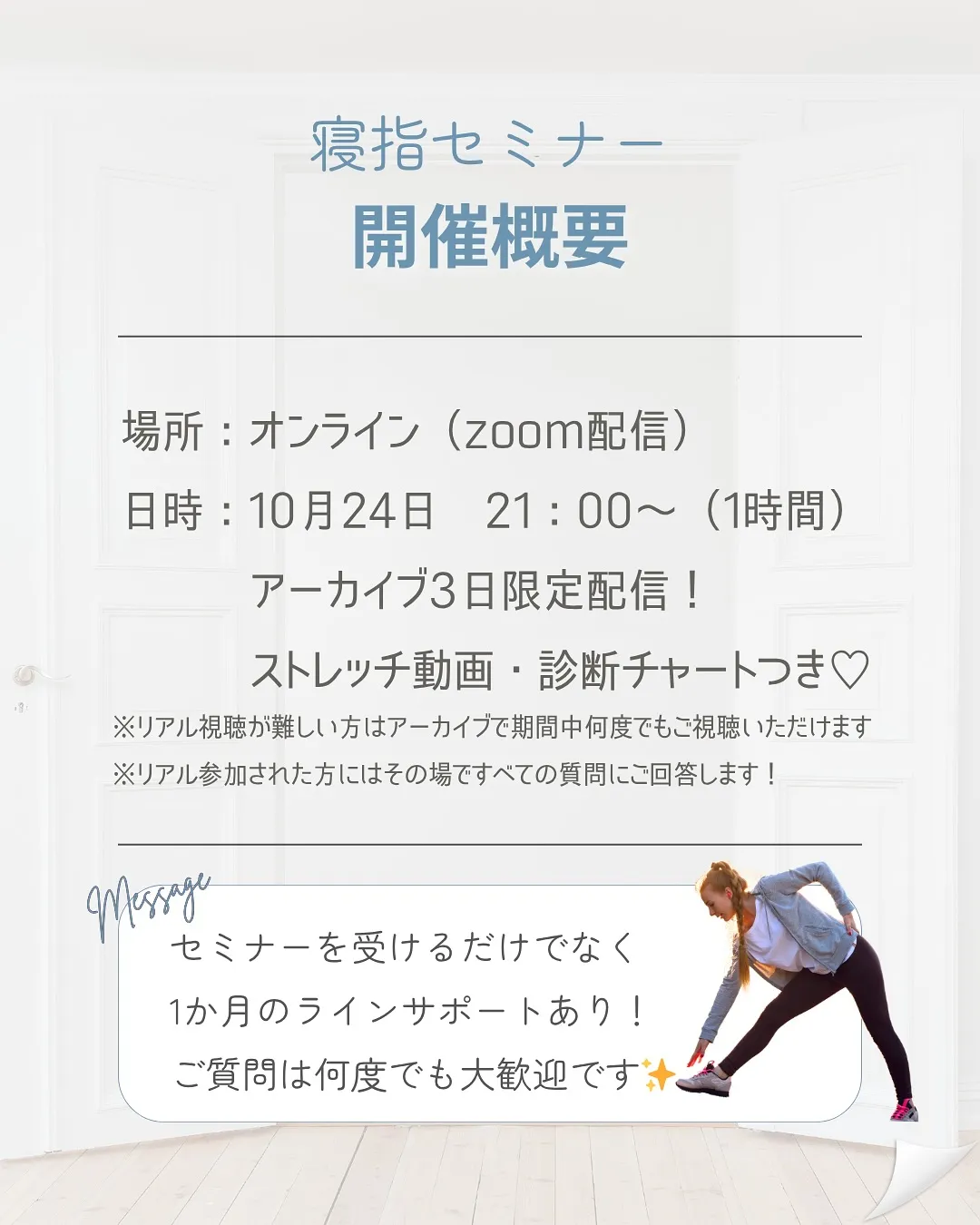 外反母趾や扁平足は