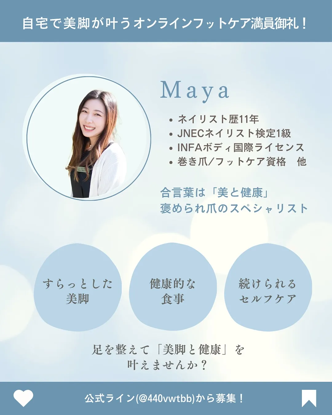 やっと実現‼︎プロ向け角質ケアセミナー✨