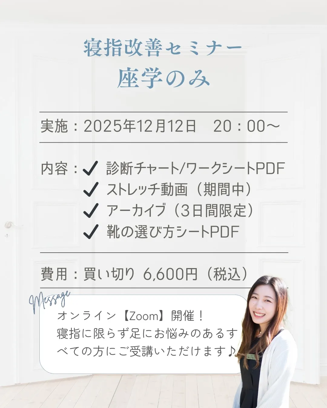 今年の小指は今年のうちに‼︎