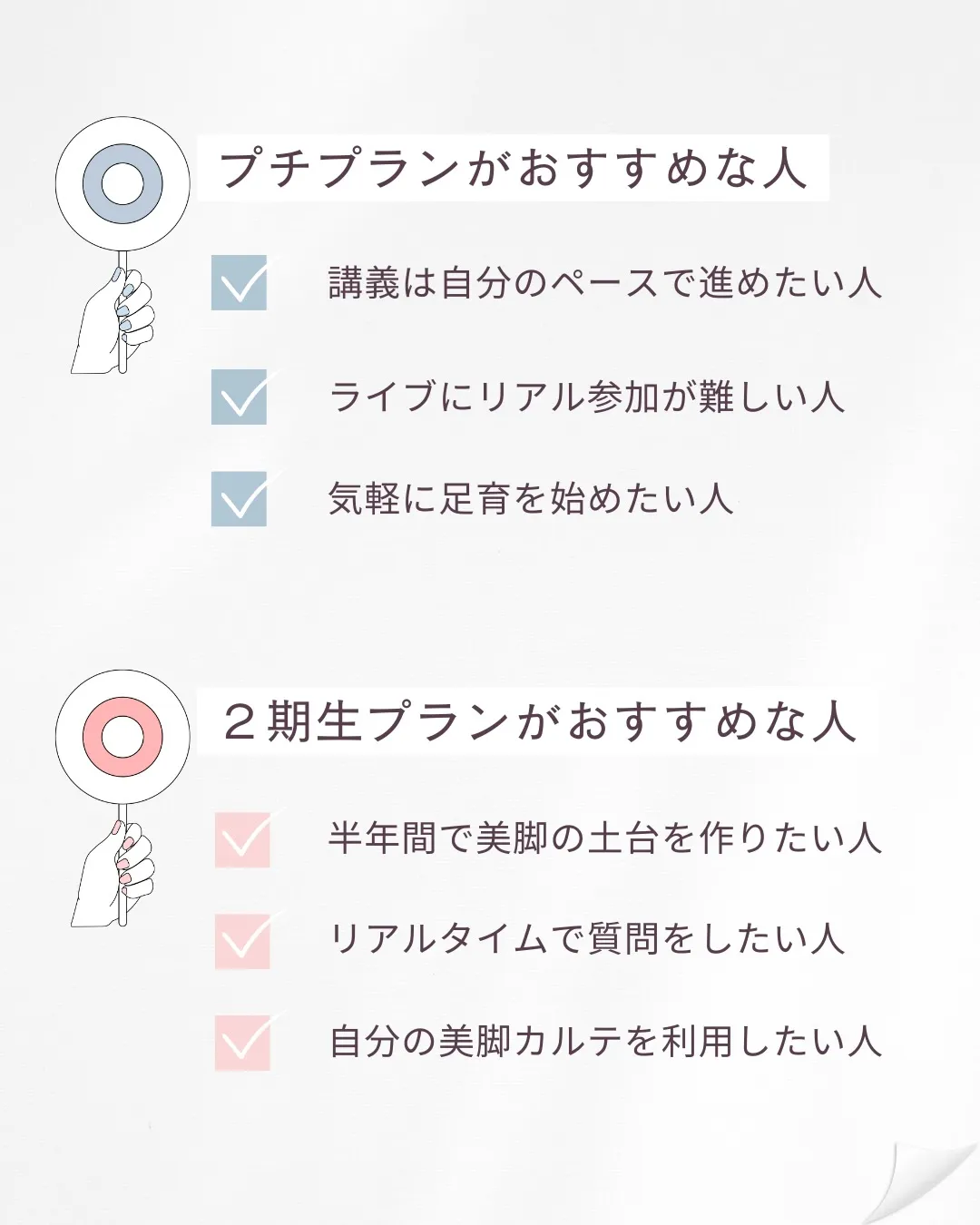 ＼ 自宅で美脚が叶う✨ ／