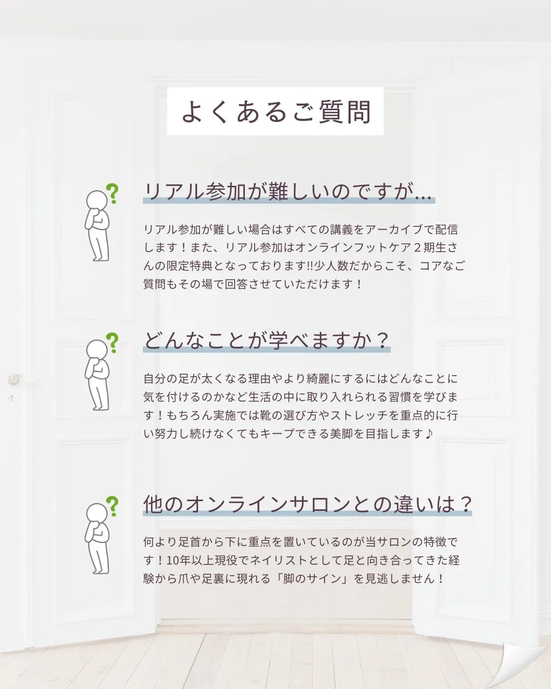 ＼ 自宅で美脚が叶う✨ ／