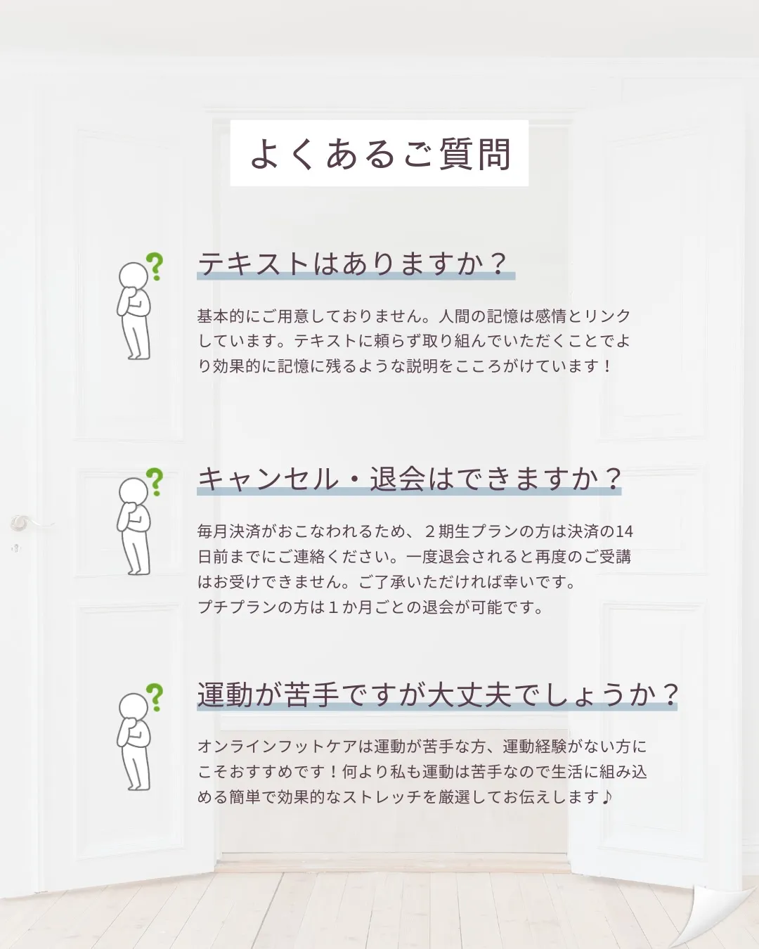 ＼ 自宅で美脚が叶う✨ ／