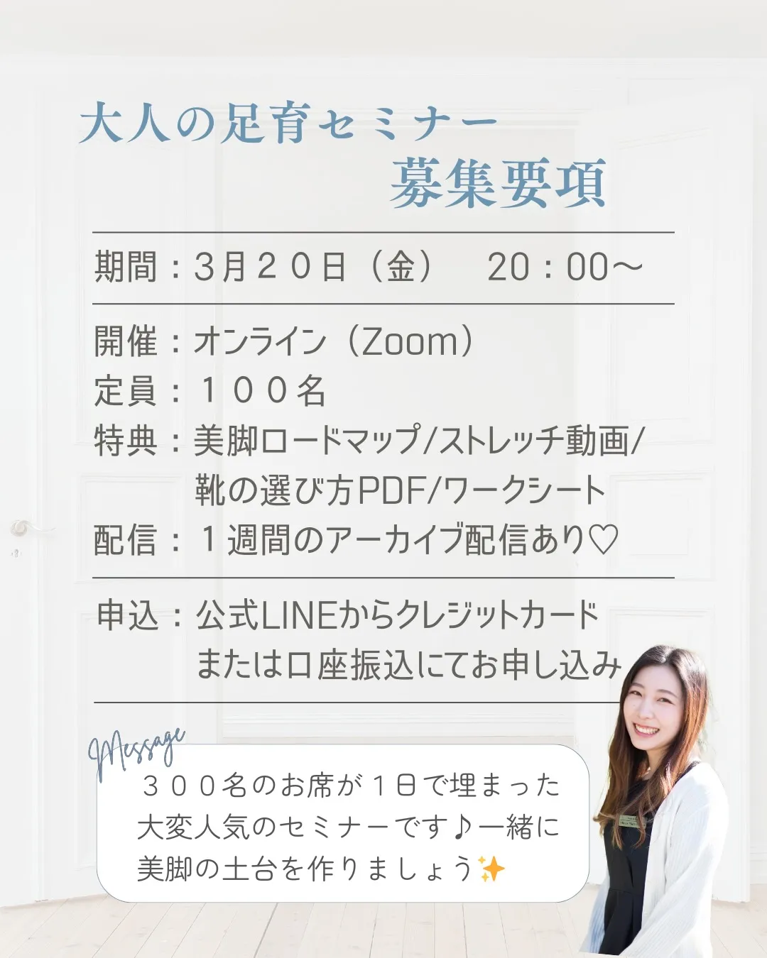 【出版記念📚】