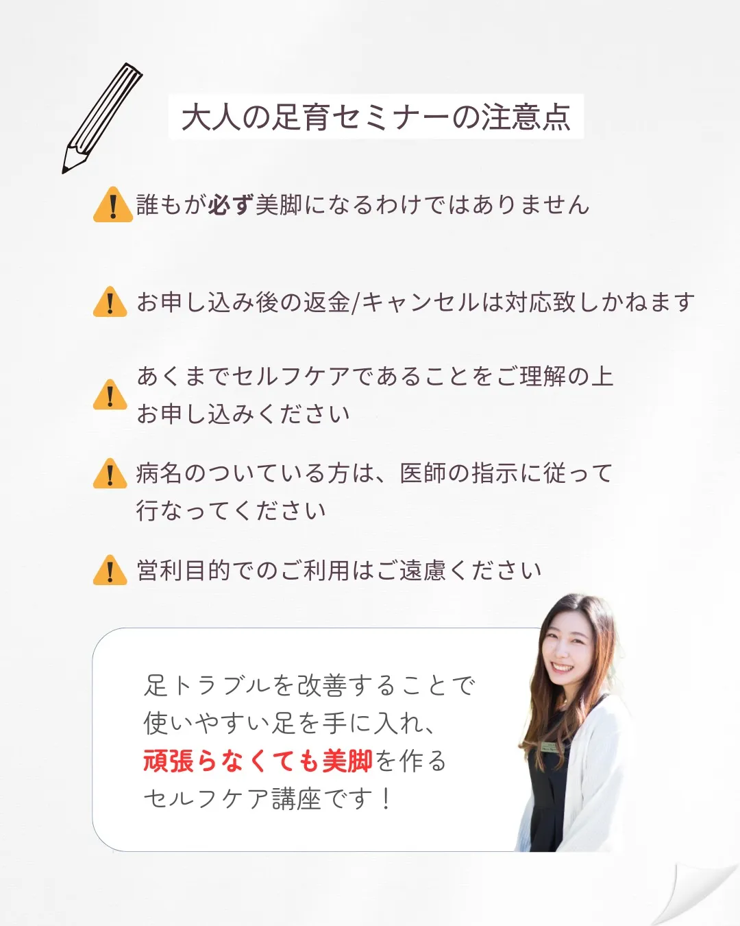 【出版記念📚】