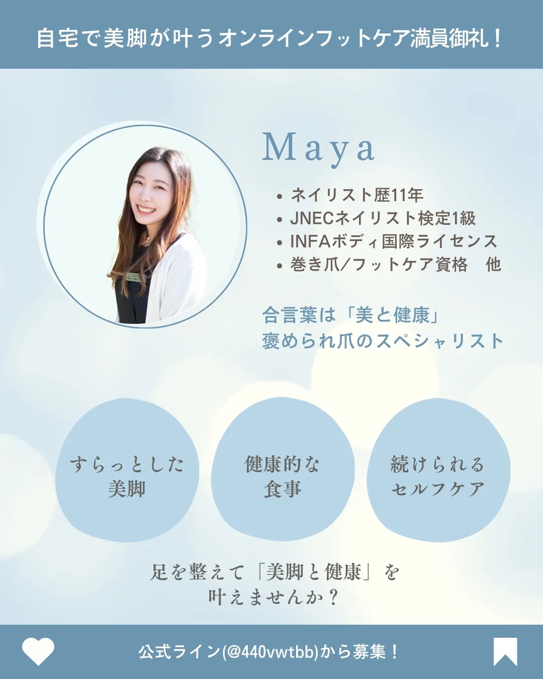 【出版記念📚】