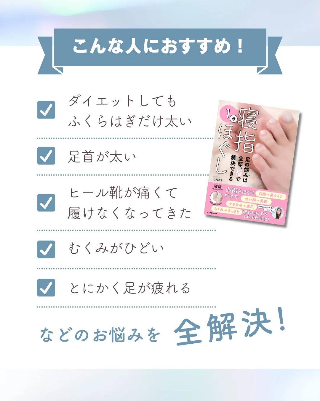 書籍化しました📖✨