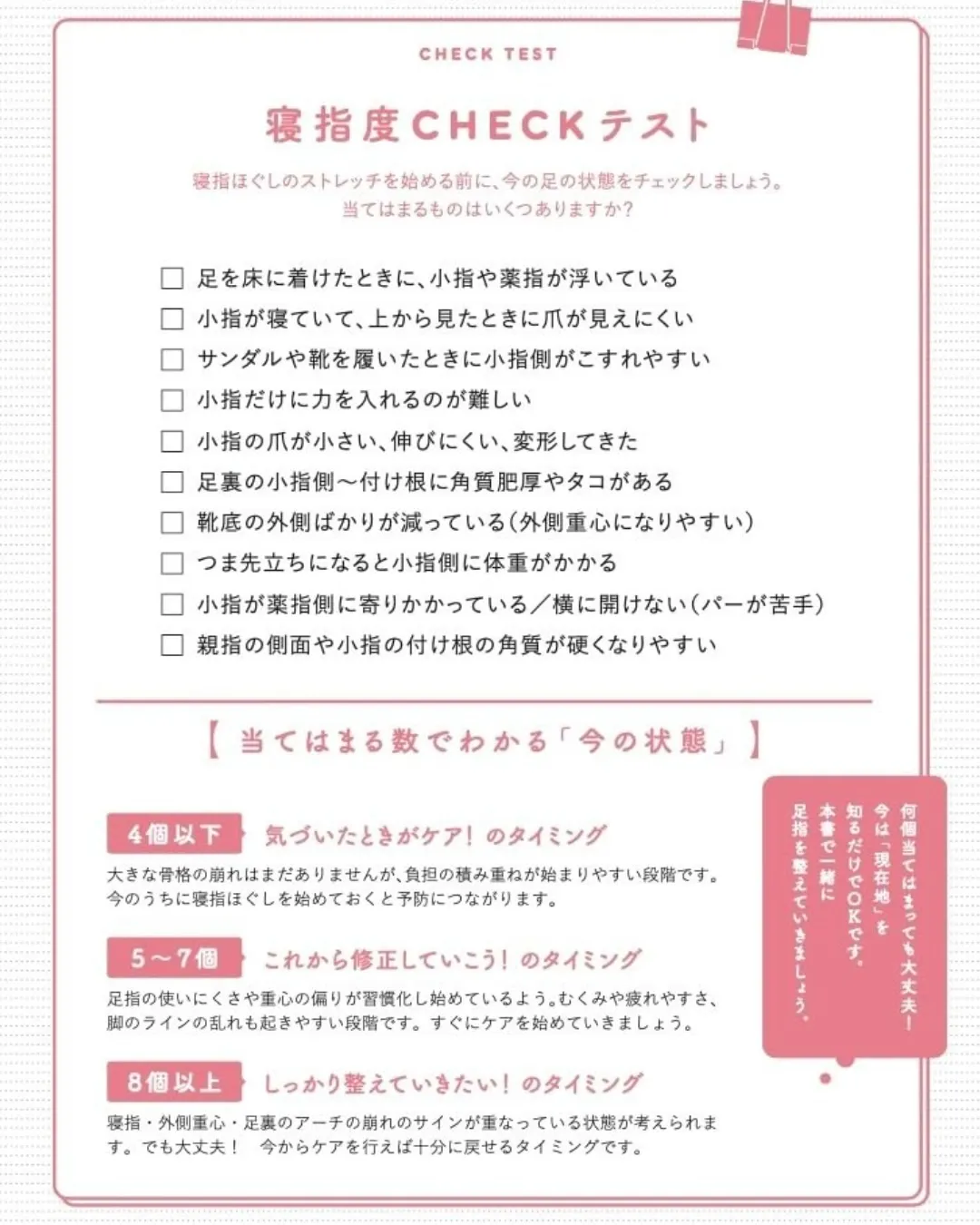 書籍化しました📖✨