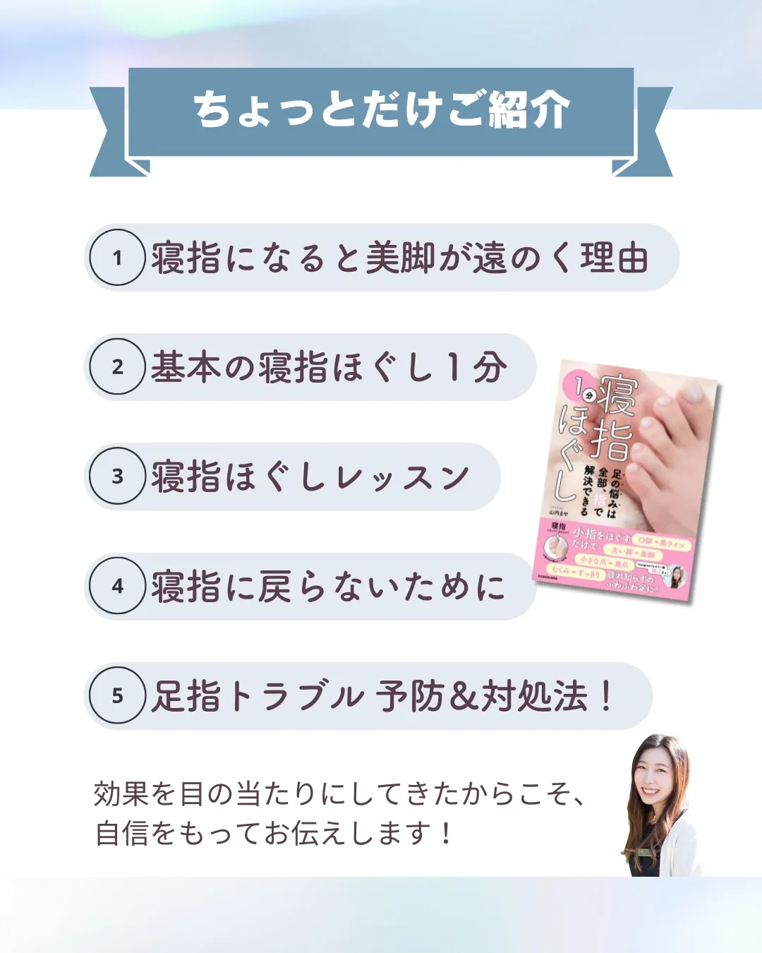 書籍化しました📖✨