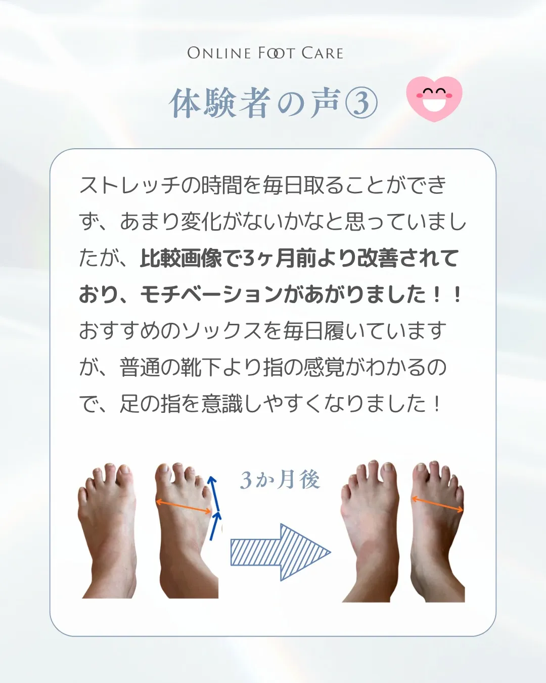 7/6