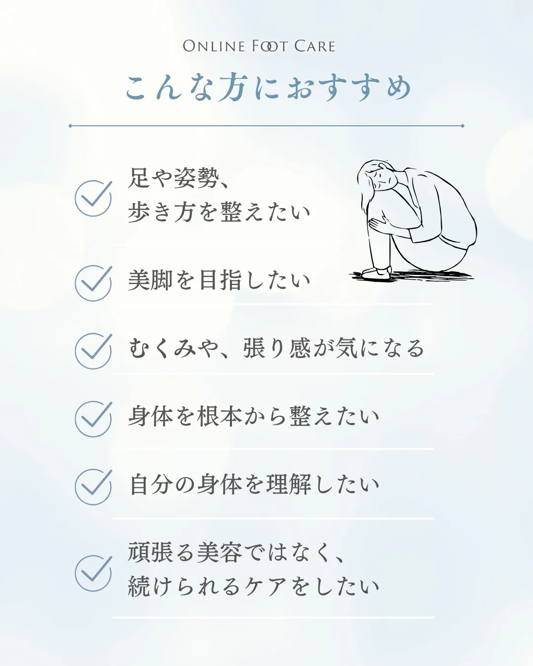 7/6