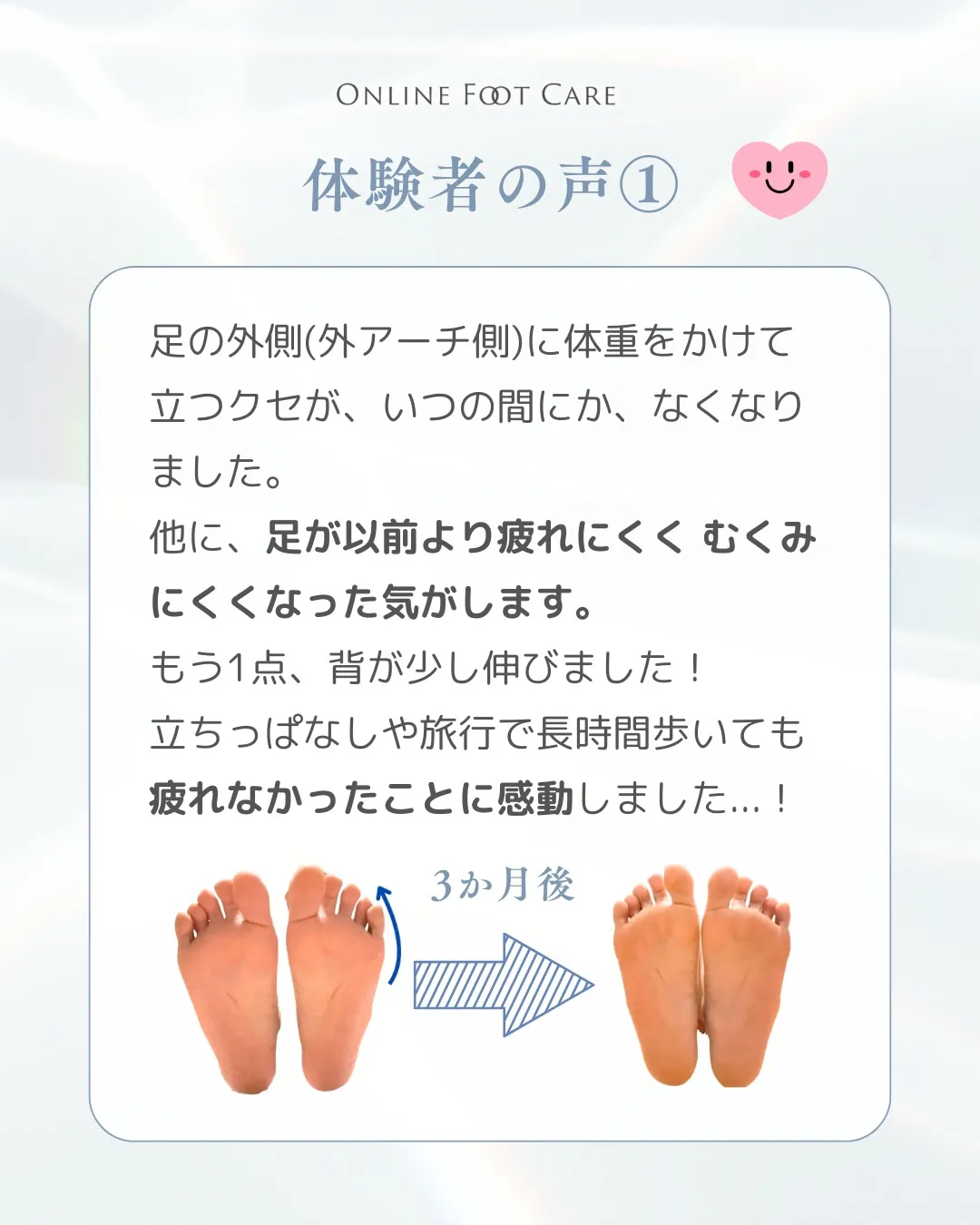 7/6