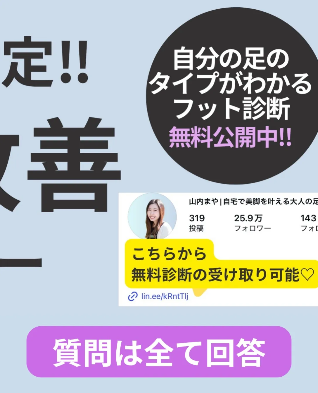 ＼9/25開催決定🔥／