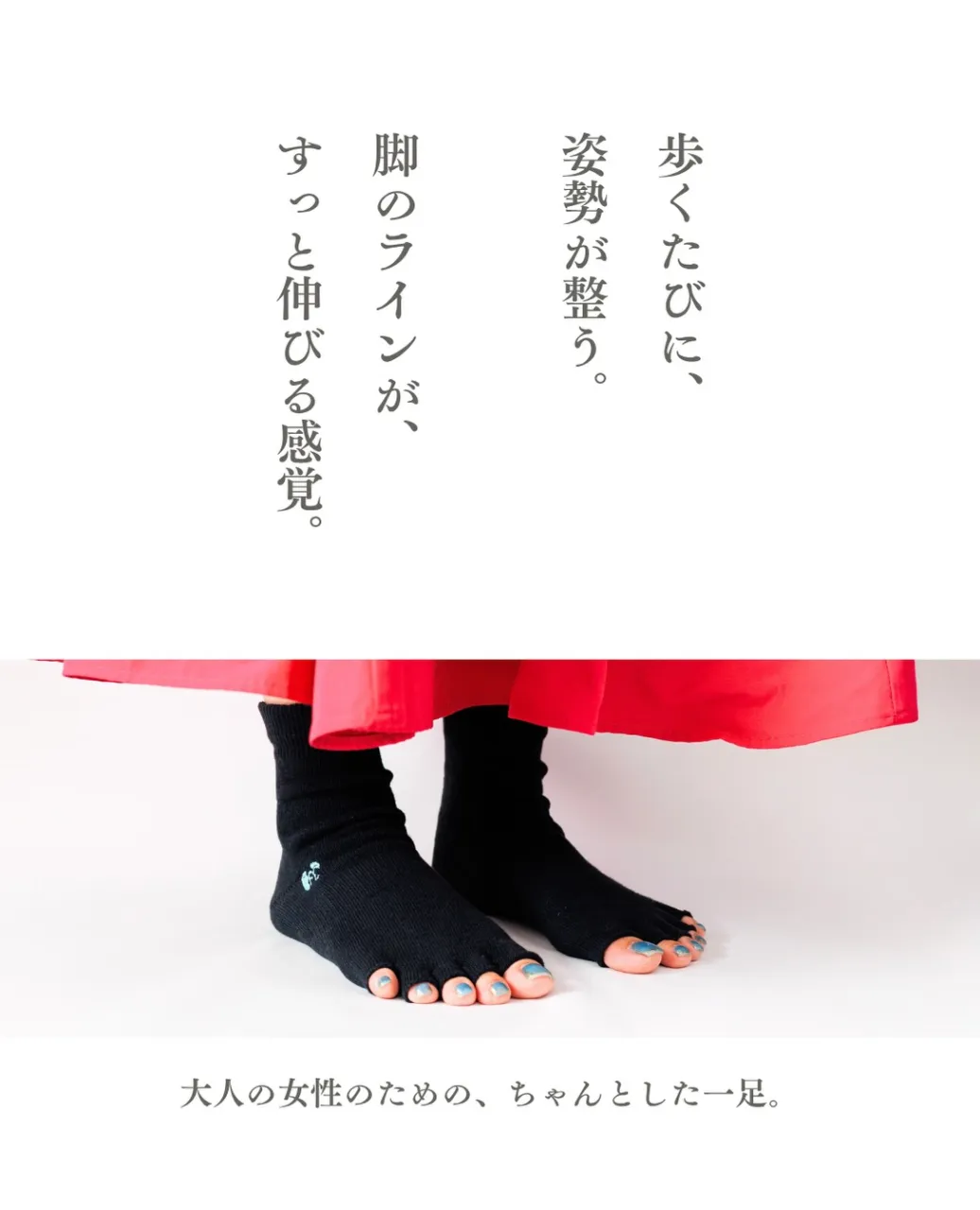 📢オリジナル靴下　販売開始します！