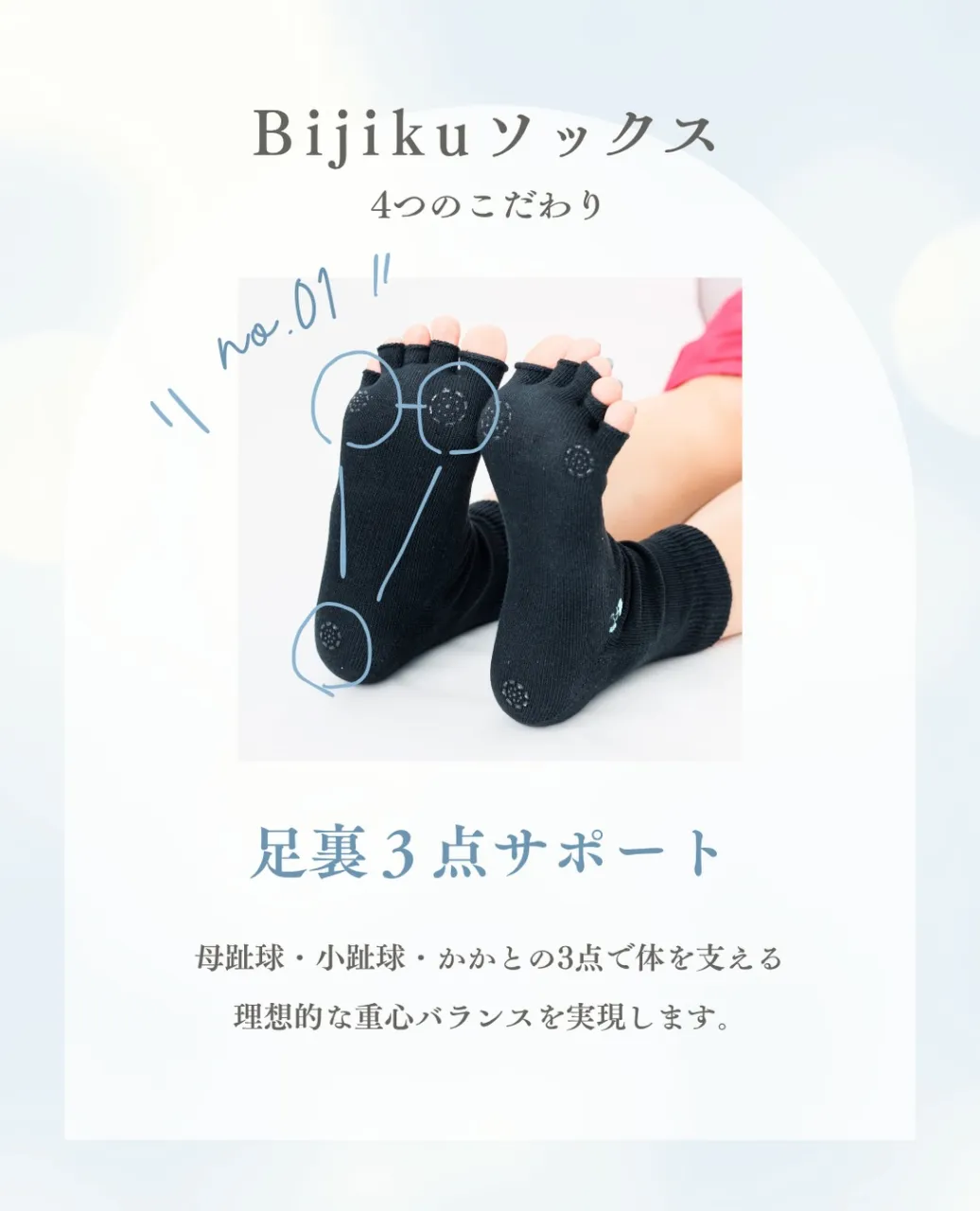 📢オリジナル靴下　販売開始します！