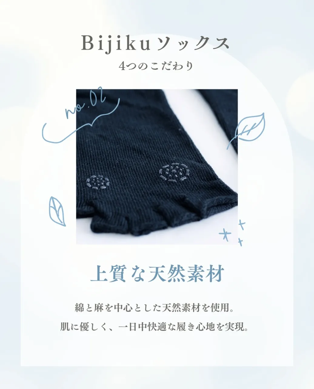 📢オリジナル靴下　販売開始します！