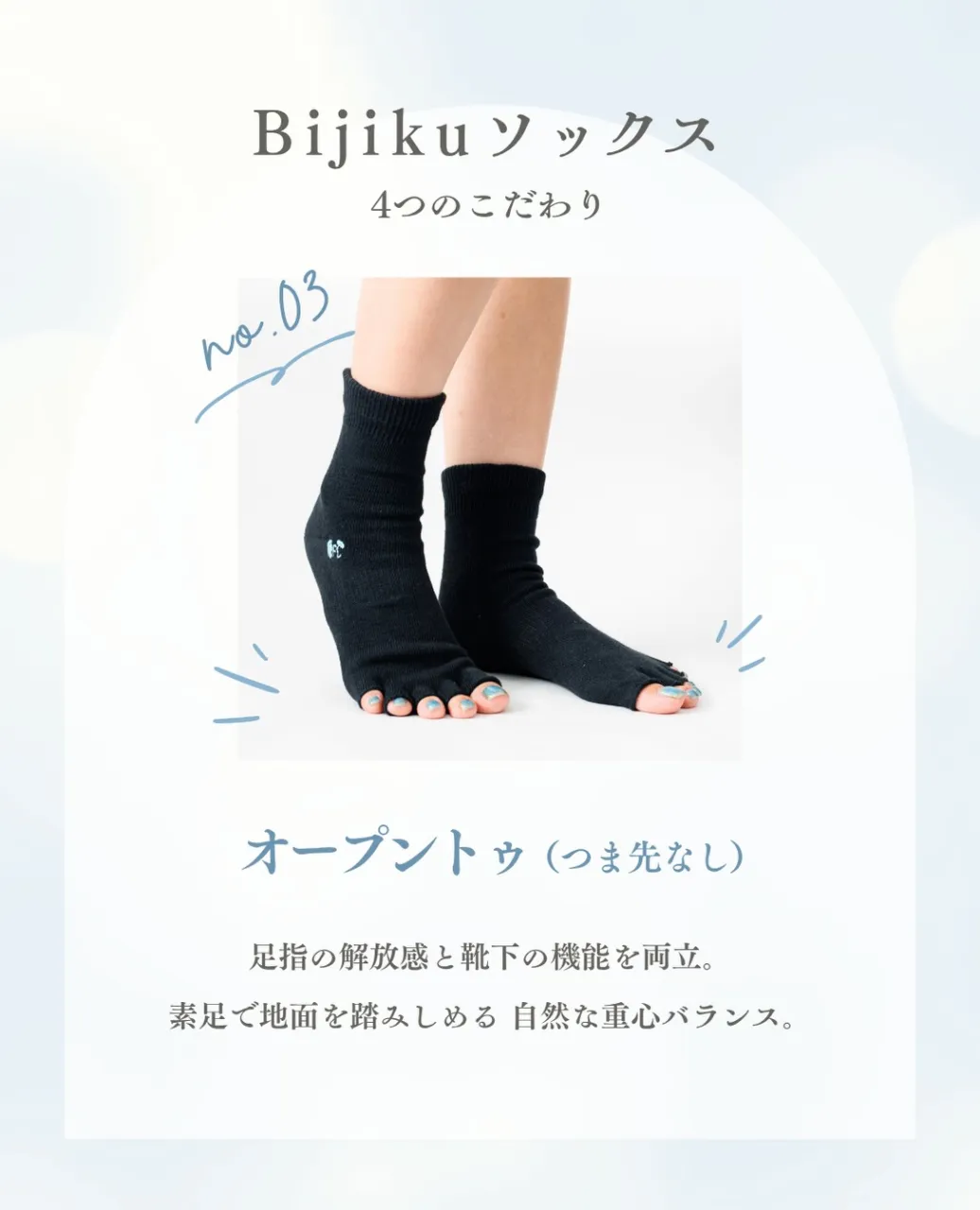 📢オリジナル靴下　販売開始します！