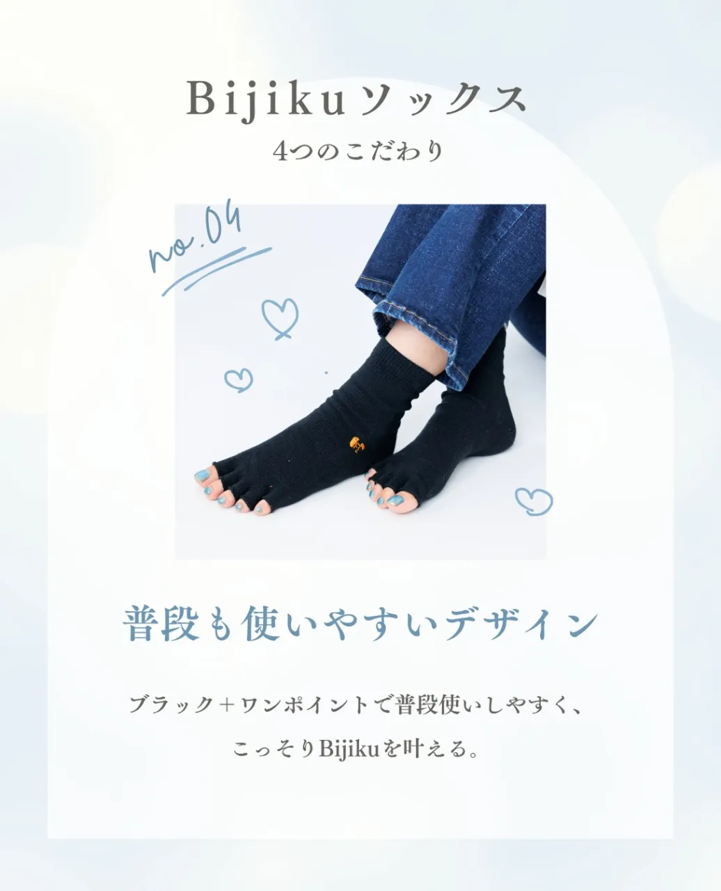 📢オリジナル靴下　販売開始します！