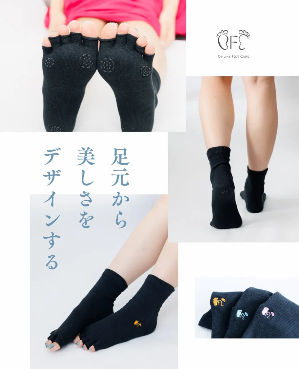 📢オリジナル靴下　販売開始します！