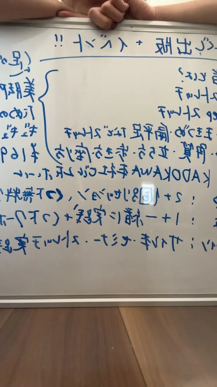 寝指本とイベント詳細🫶🏻