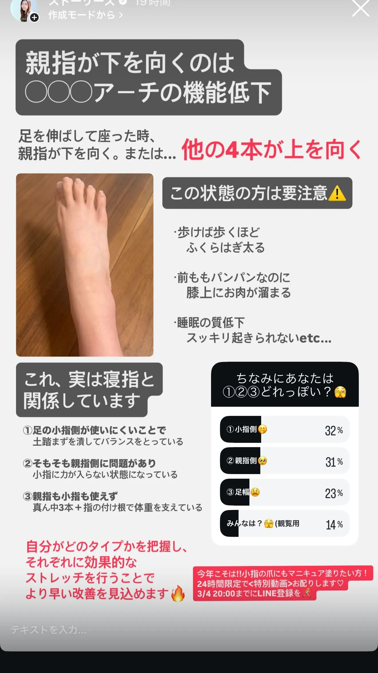 後半興奮して話しまくってごめんなさい😂